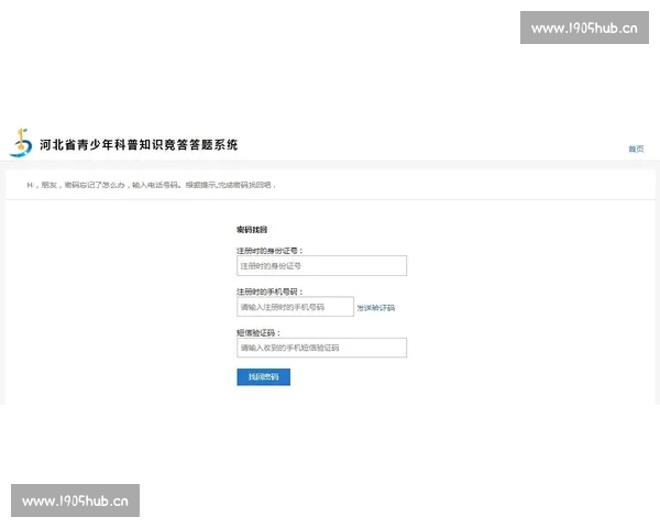 C7.C7.CCM登录入口使用指南及常见问题解答